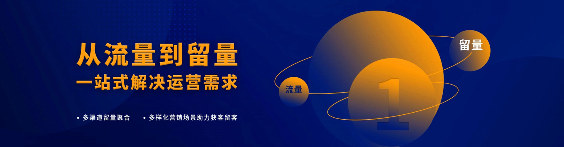 晴隆信息流大师